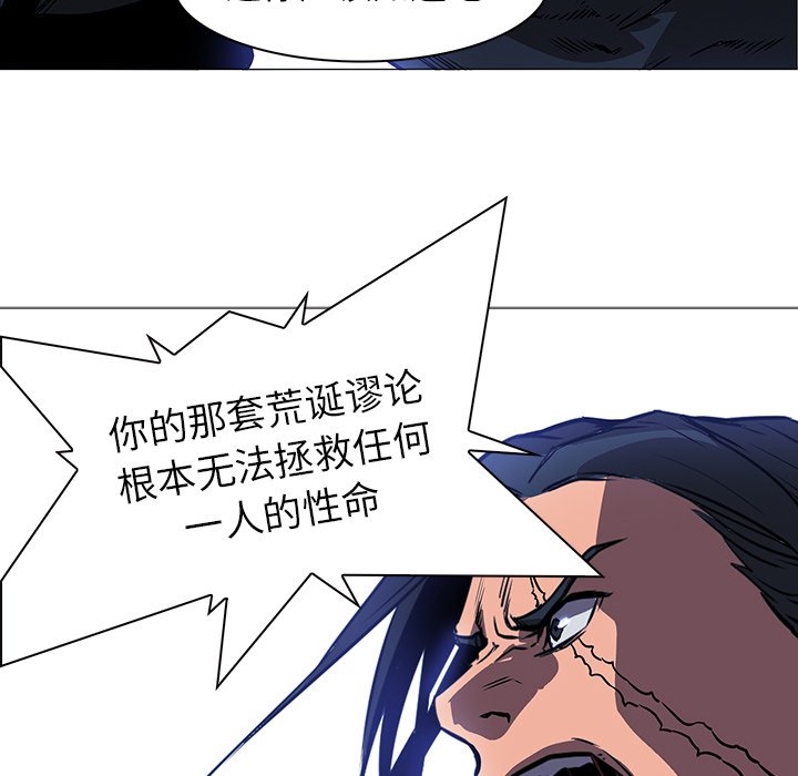 第38話 - 第35张