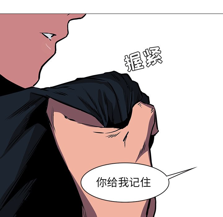 第38話 - 第37张