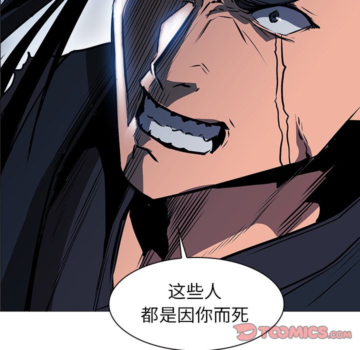第38話 - 第39张