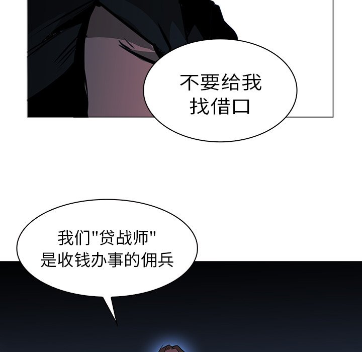 第38話 - 第41张