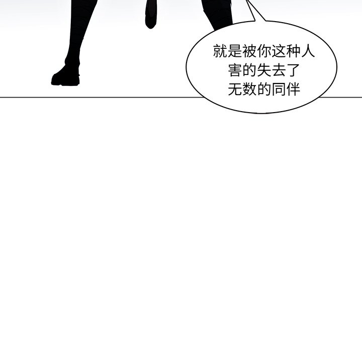 第38話 - 第43张