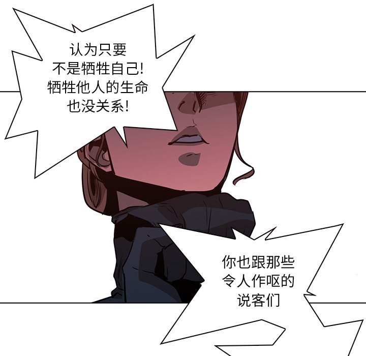第38話 - 第44张