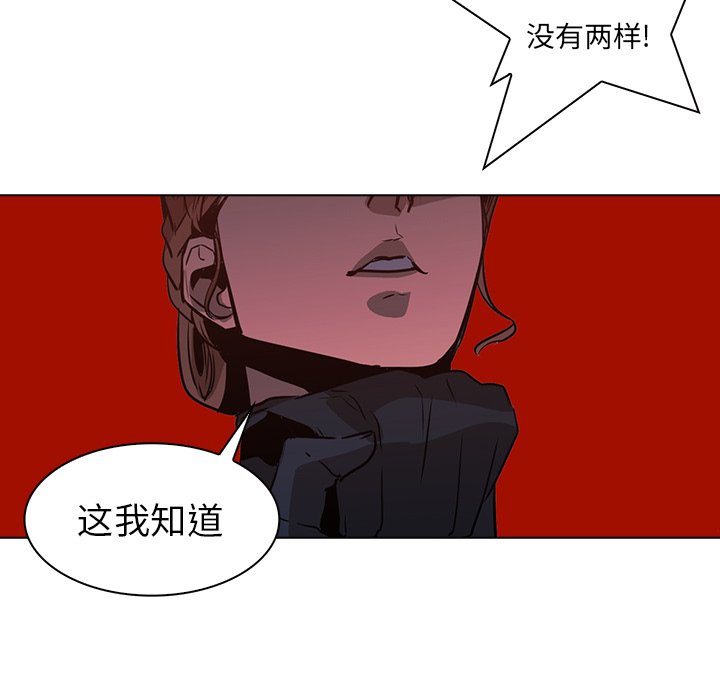 第38話 - 第45张