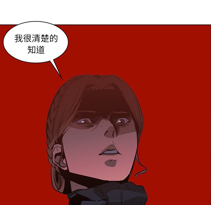 第38話 - 第46张