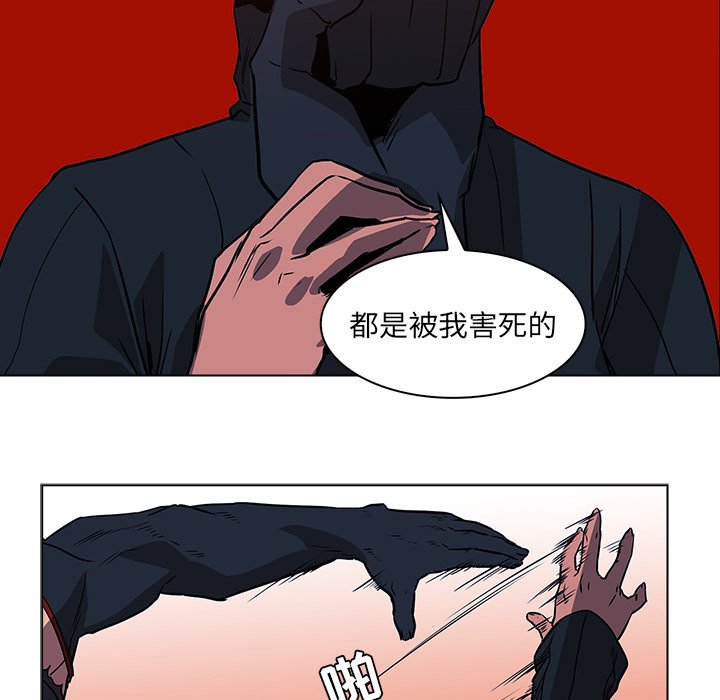 第38話 - 第47张