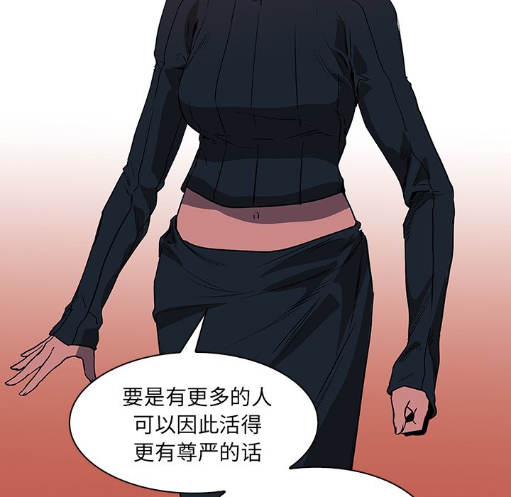 第38話 - 第49张