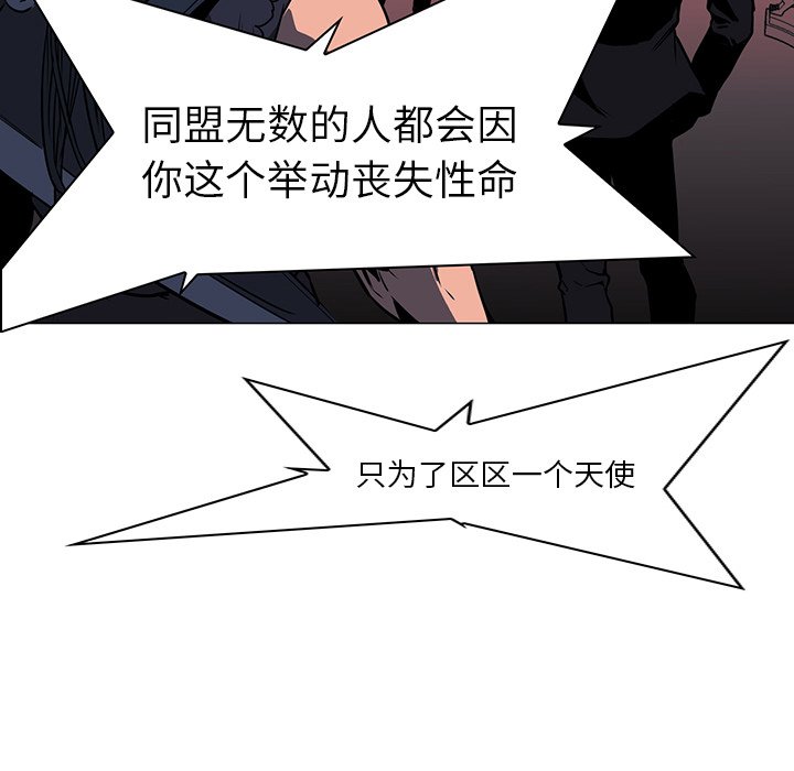 第38話 - 第5张