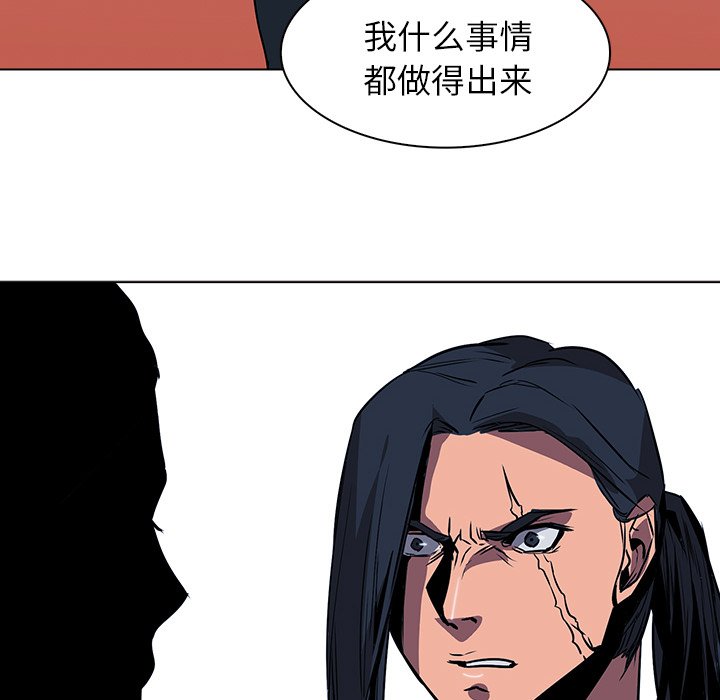 第38話 - 第50张