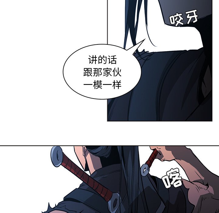 第38話 - 第53张