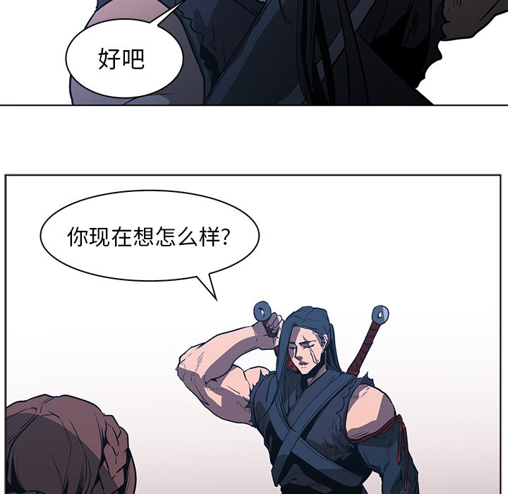 第38話 - 第54张
