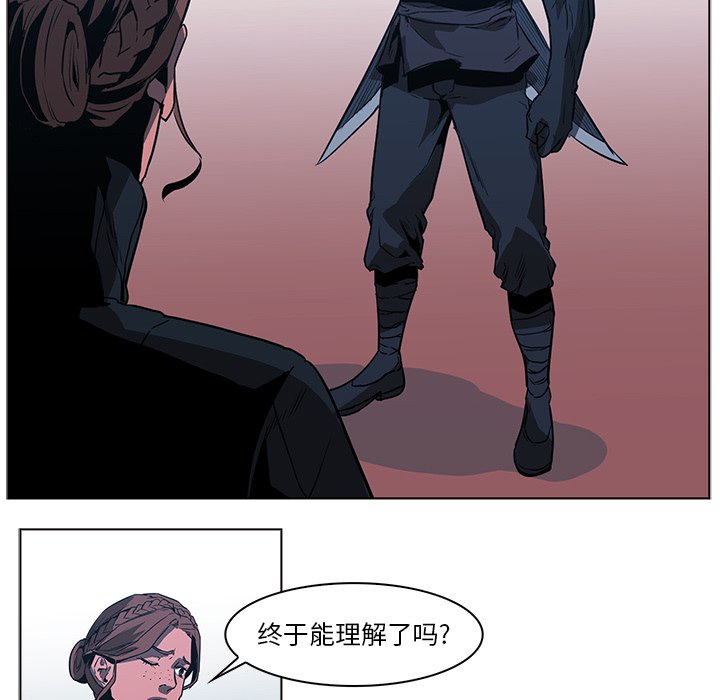 第38話 - 第55张