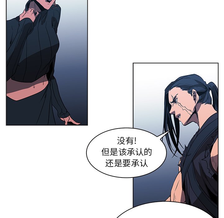 第38話 - 第56张