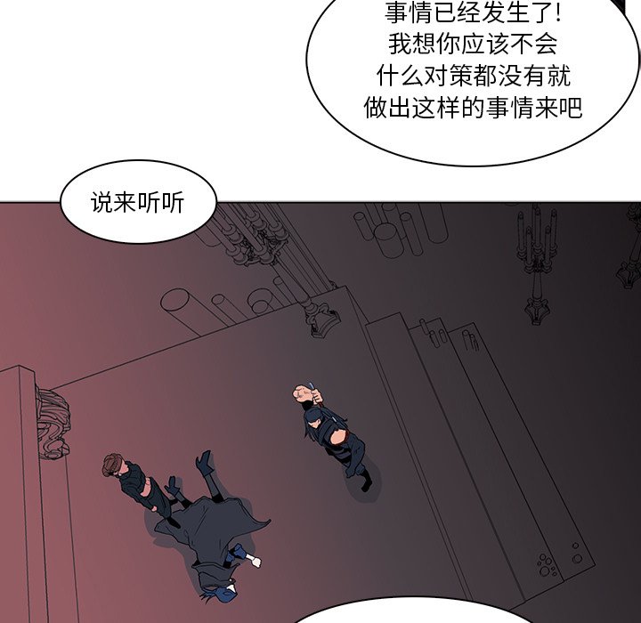 第38話 - 第57张