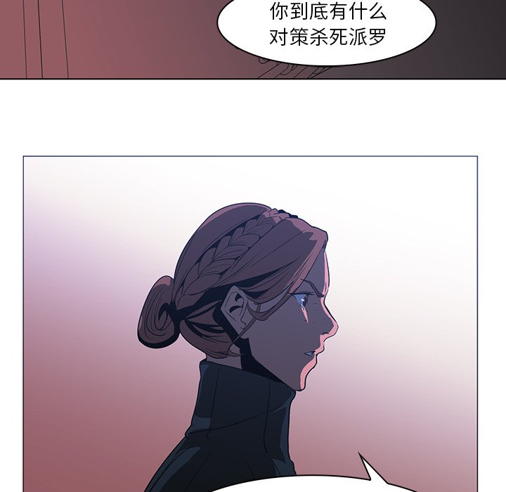 第38話 - 第58张