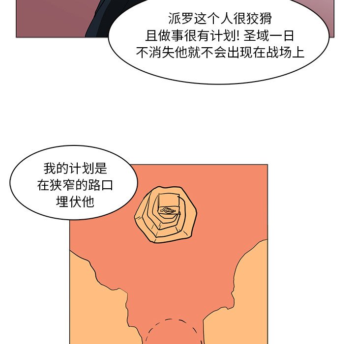 第38話 - 第59张