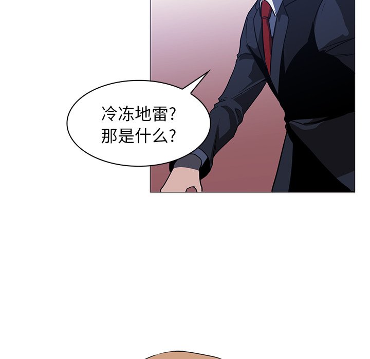 第38話 - 第64张