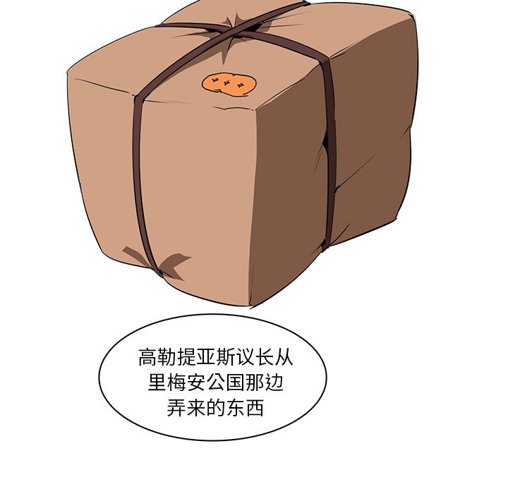 第38話 - 第65张