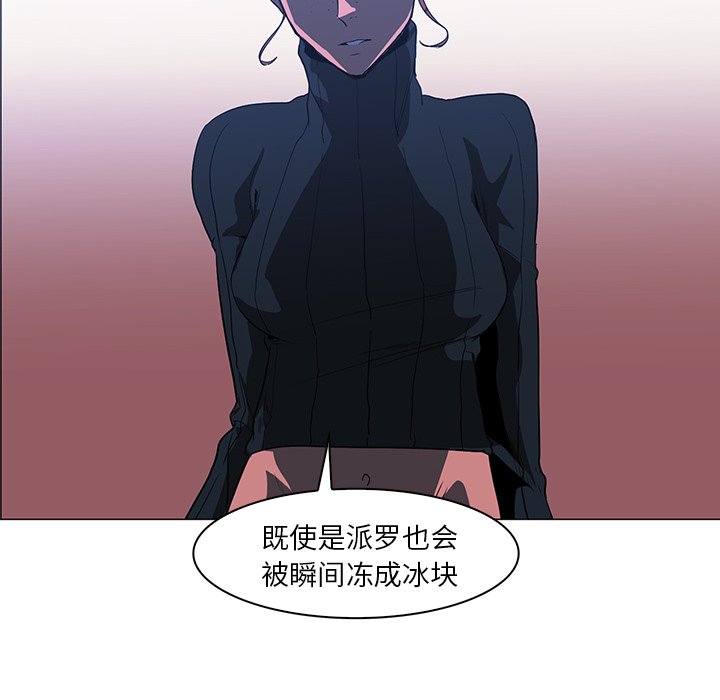第38話 - 第68张