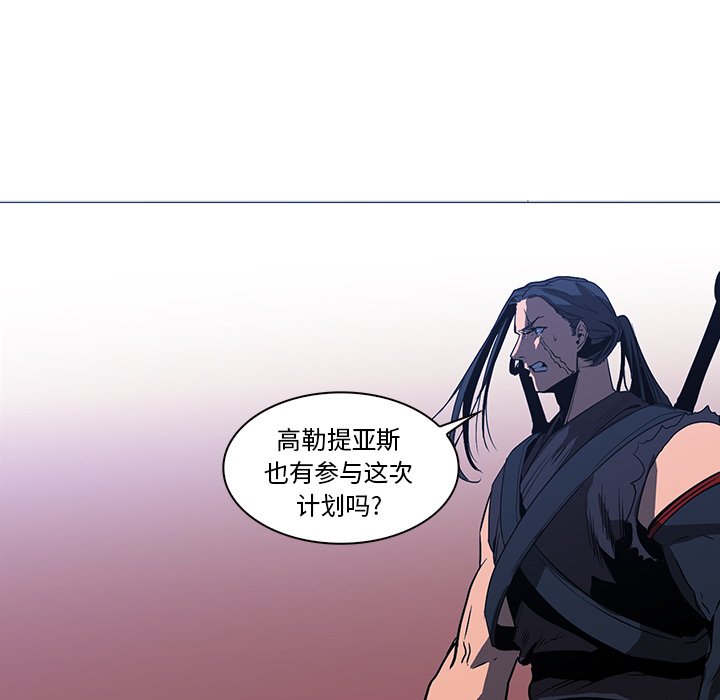 第38話 - 第69张