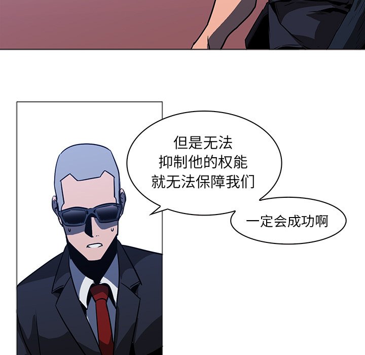 第38話 - 第70张
