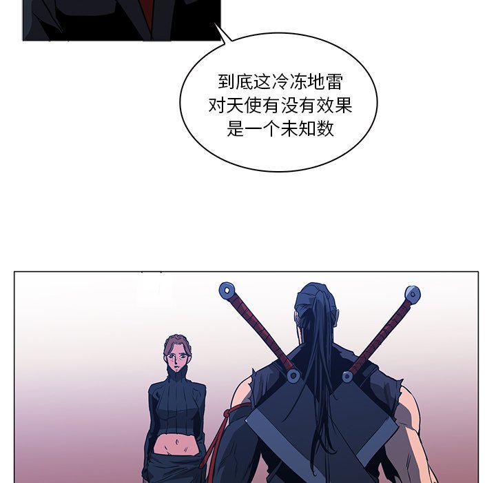 第38話 - 第71张