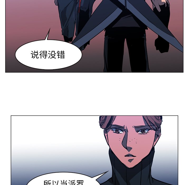 第38話 - 第72张
