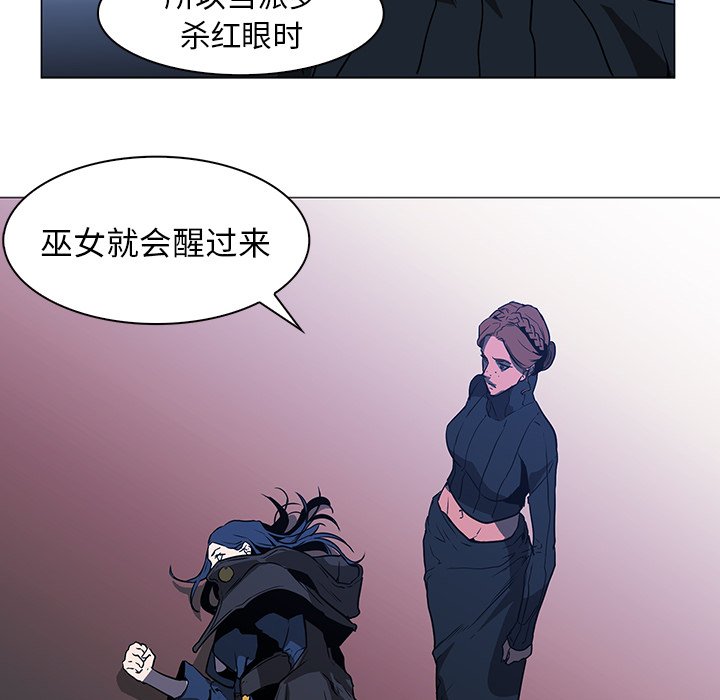 第38話 - 第73张