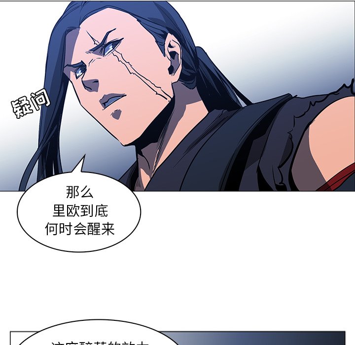 第38話 - 第75张