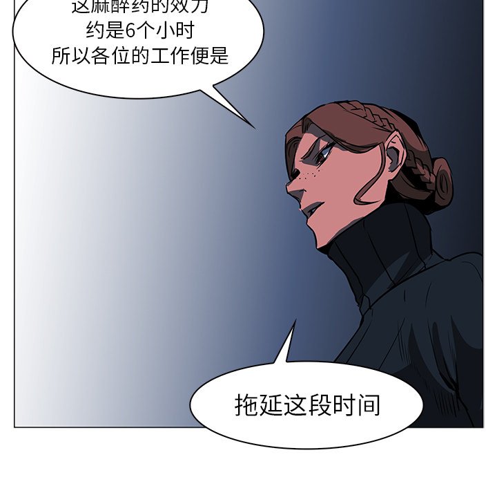 第38話 - 第76张