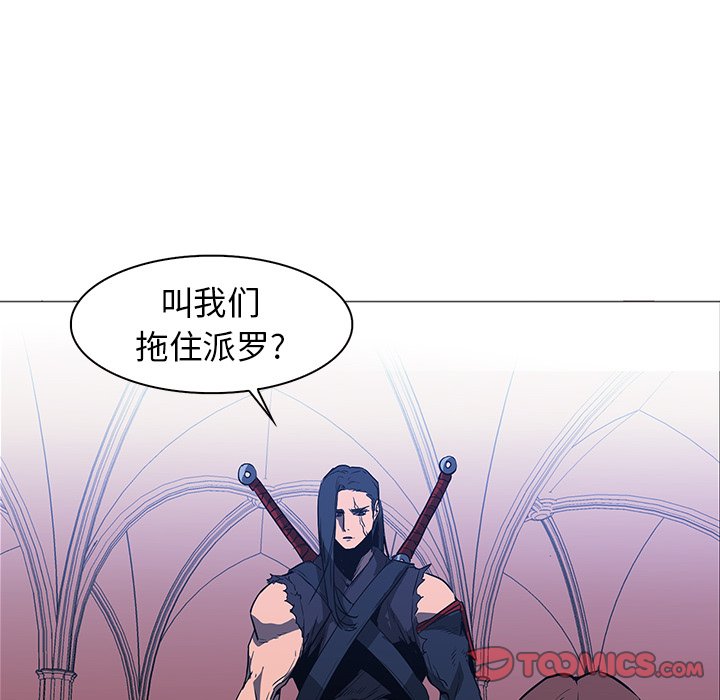 第38話 - 第77张