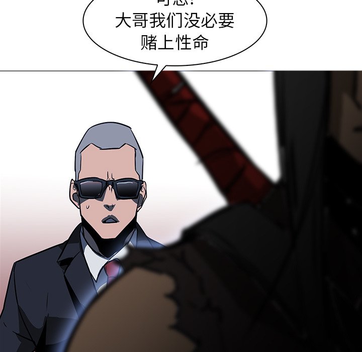 第38話 - 第79张