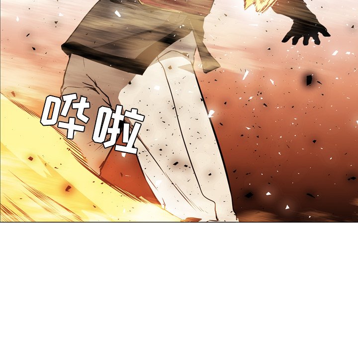第38話 - 第8张