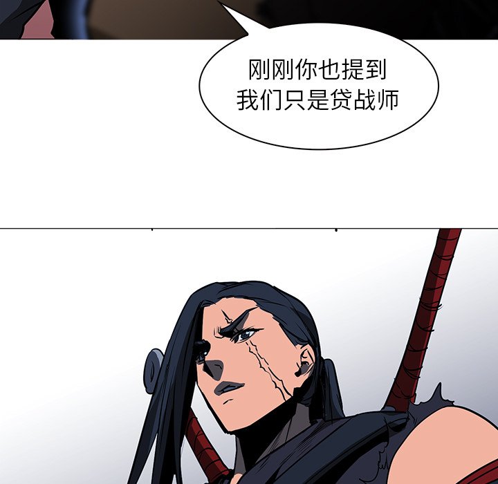 第38話 - 第80张