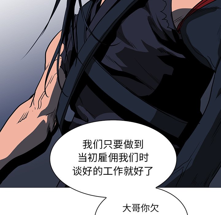 第38話 - 第81张