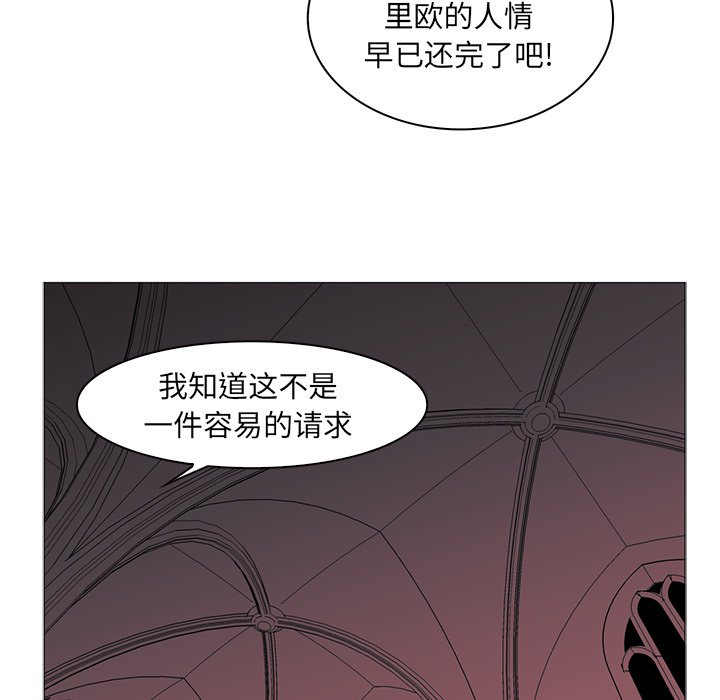 第38話 - 第82张
