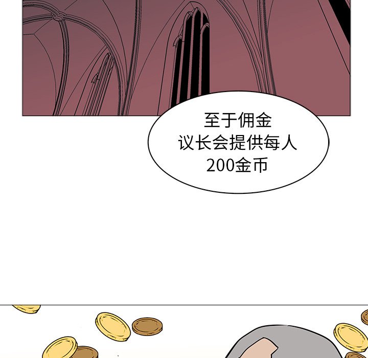 第38話 - 第83张