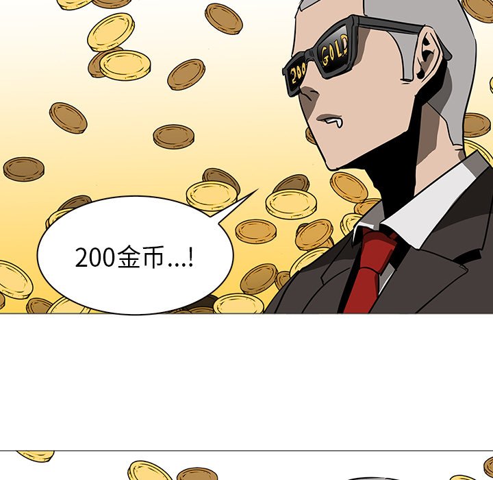 第38話 - 第84张