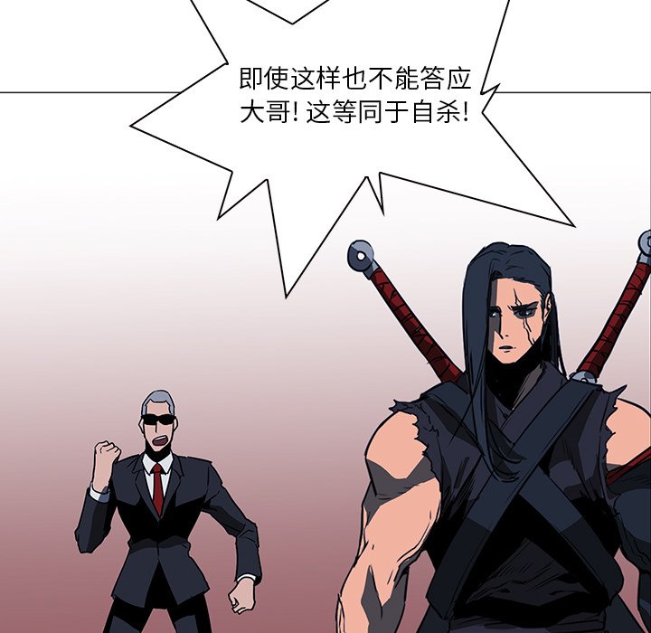 第38話 - 第86张