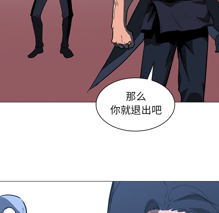 第38話 - 第87张