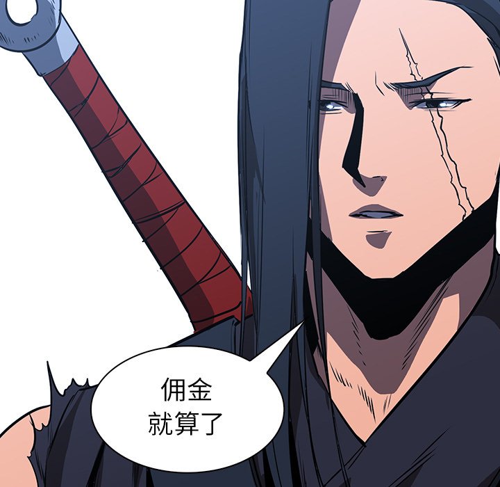 第38話 - 第88张