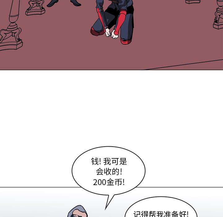 第38話 - 第92张