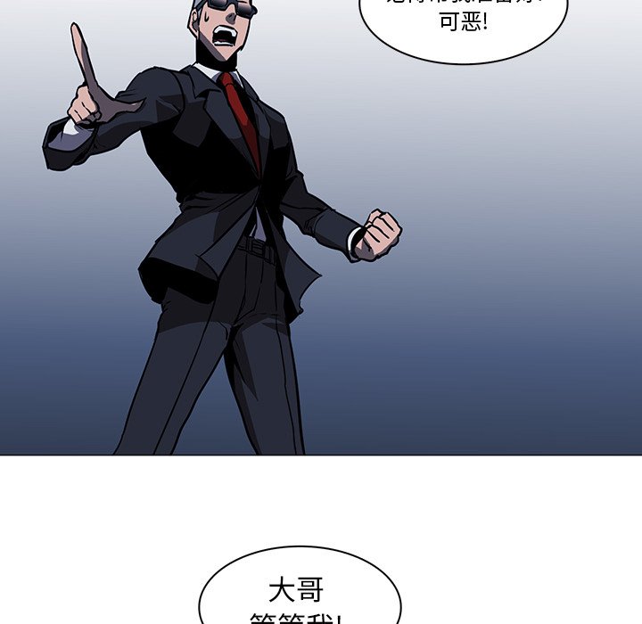 第38話 - 第93张