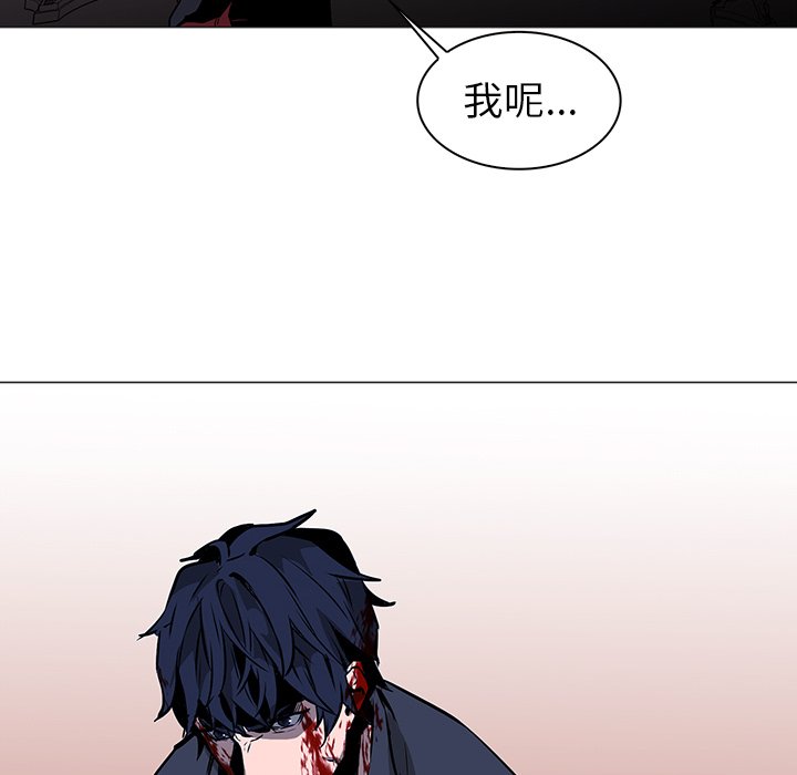 第38話 - 第96张