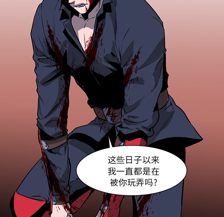 第38話 - 第97张