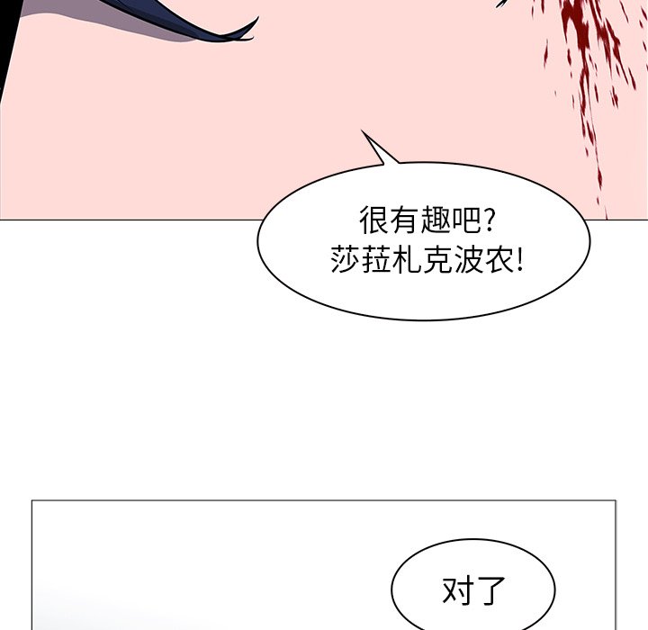 第38話 - 第99张