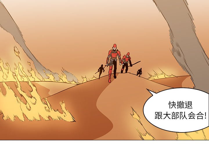 第39話 - 第1张