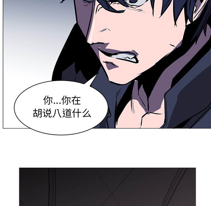 第39話 - 第102张