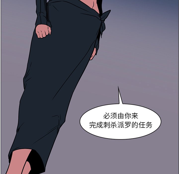 第39話 - 第105张