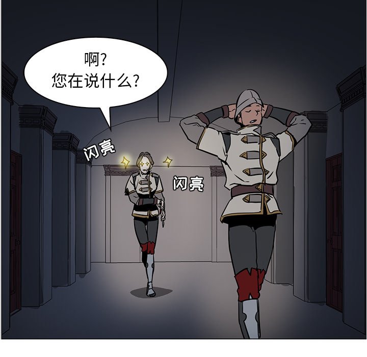 第39話 - 第110张