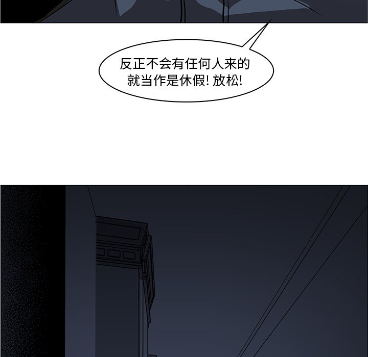 第39話 - 第112张